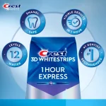 Crest 3D Whitestrips – 1 Hour Express – 4